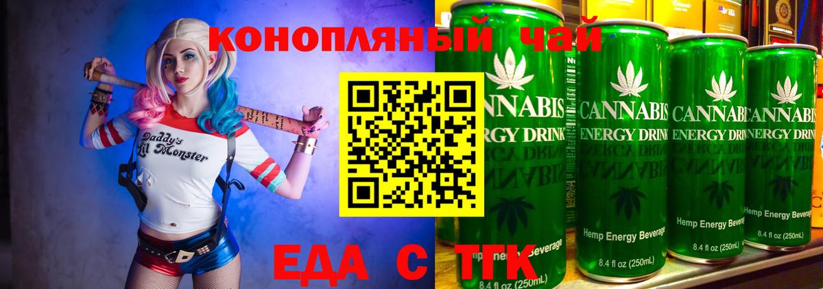 Гашиш  Краснодар  Каннабис  Вход с VPN  Мефедрон   Купить наркотики  ТГК  MDMA  Мефедрон  ГАШ  Конопля 