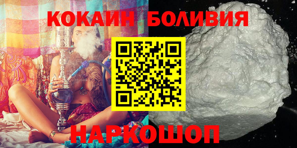 COCAIN Columbia Краснодар