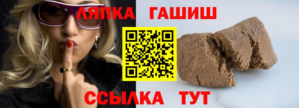 Гашиш 40% ТГК  Вход с VPN  ГАШИШ AMNESIA HAZE  Краснодар 