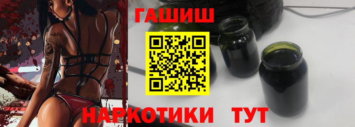 Гашиш индика сатива Краснодар