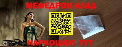 прущие крисы Камышлов