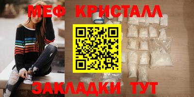 ALPHA-PVP Ипатово