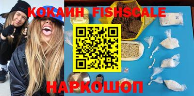 ALPHA-PVP Ипатово