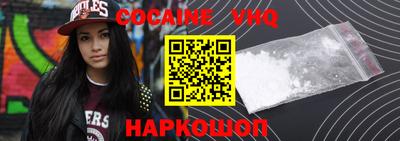 ALPHA-PVP Ипатово