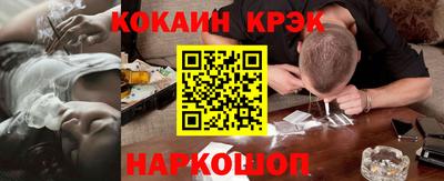 ALPHA-PVP Ипатово