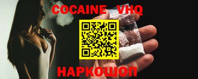 ALPHA-PVP Ипатово
