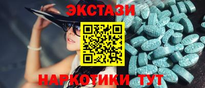 ALPHA-PVP Ипатово