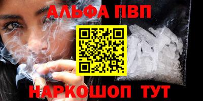 прущие крисы Камышлов