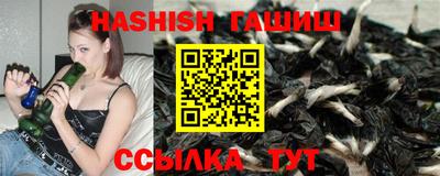 ALPHA-PVP Ипатово