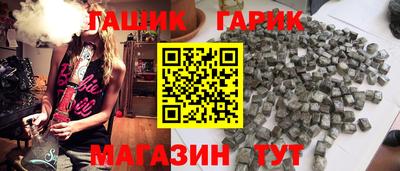 ALPHA-PVP Ипатово