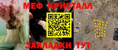 ALPHA-PVP Ипатово