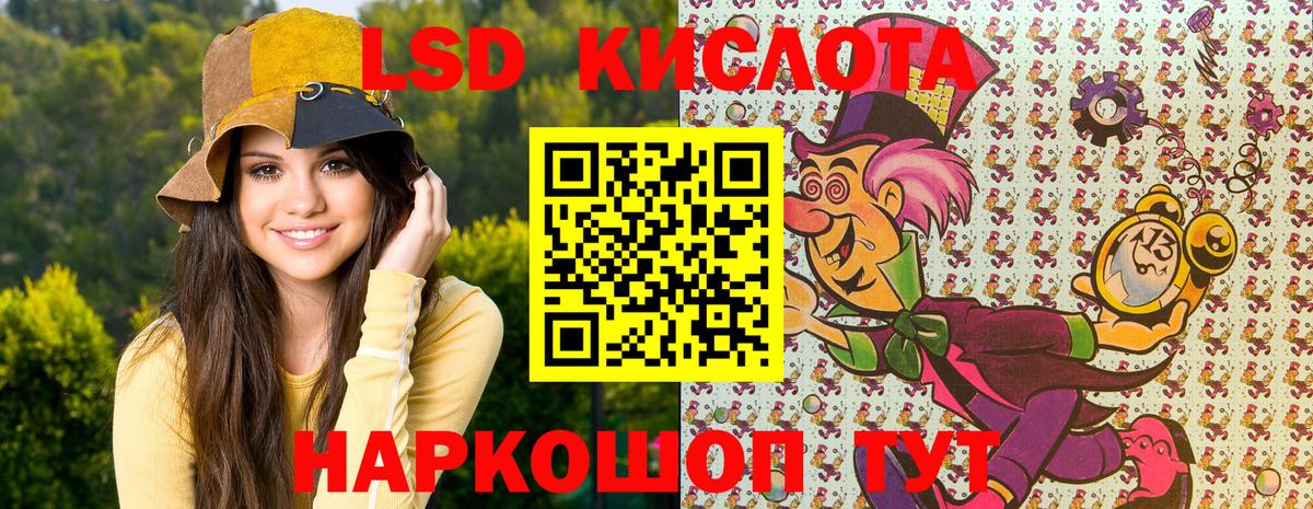 Марки N-bome  Наркотические марки 1,5мг  Краснодар  Вход с VPN  Наркотические марки 1,5мг 