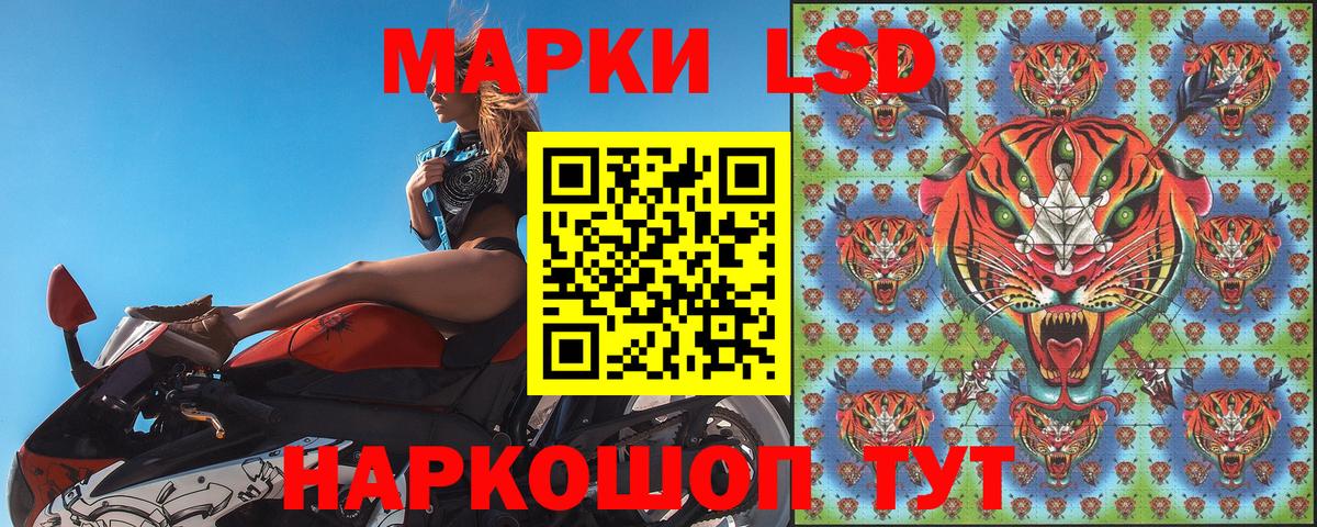 Марки NBOMe 1,5мг Краснодар