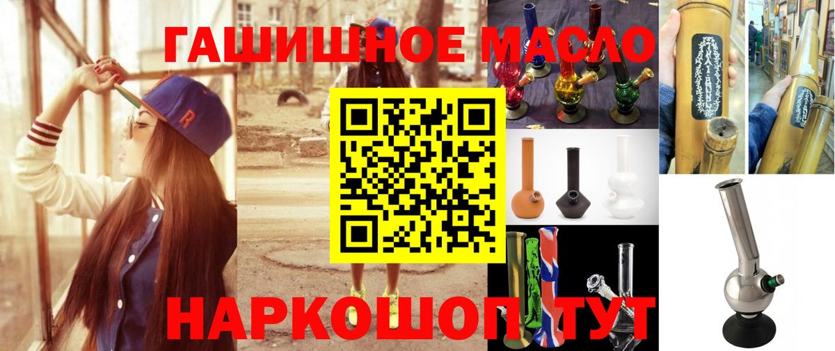 Дистиллят ТГК концентрат  Вход с VPN  Краснодар  купить   Дистиллят ТГК Wax 