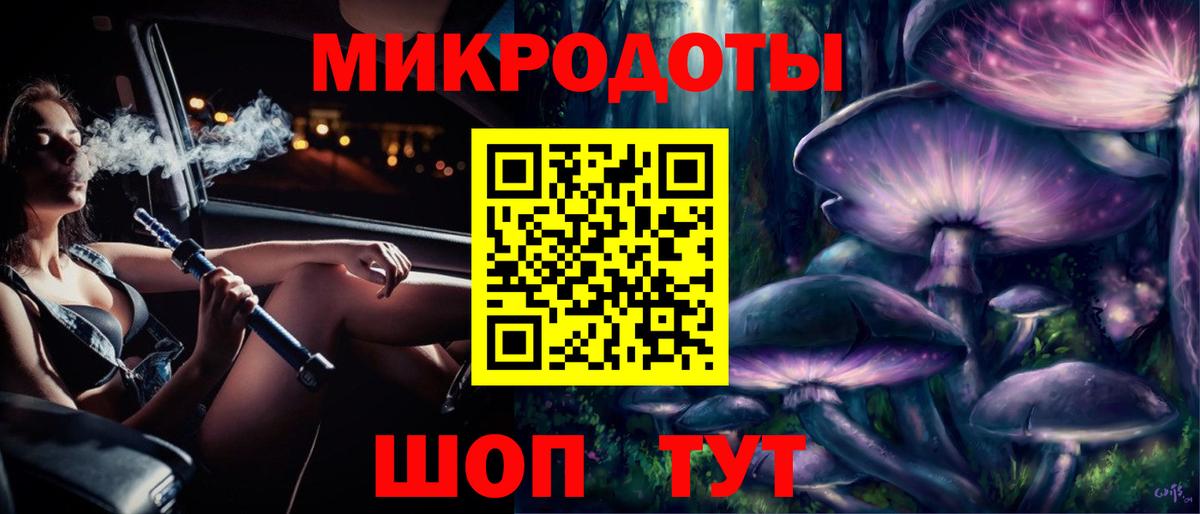 продажа наркотиков  Вход с VPN  Краснодар  Галлюциногенные грибы MAGIC MUSHROOMS  Галлюциногенные грибы Magic Shrooms 