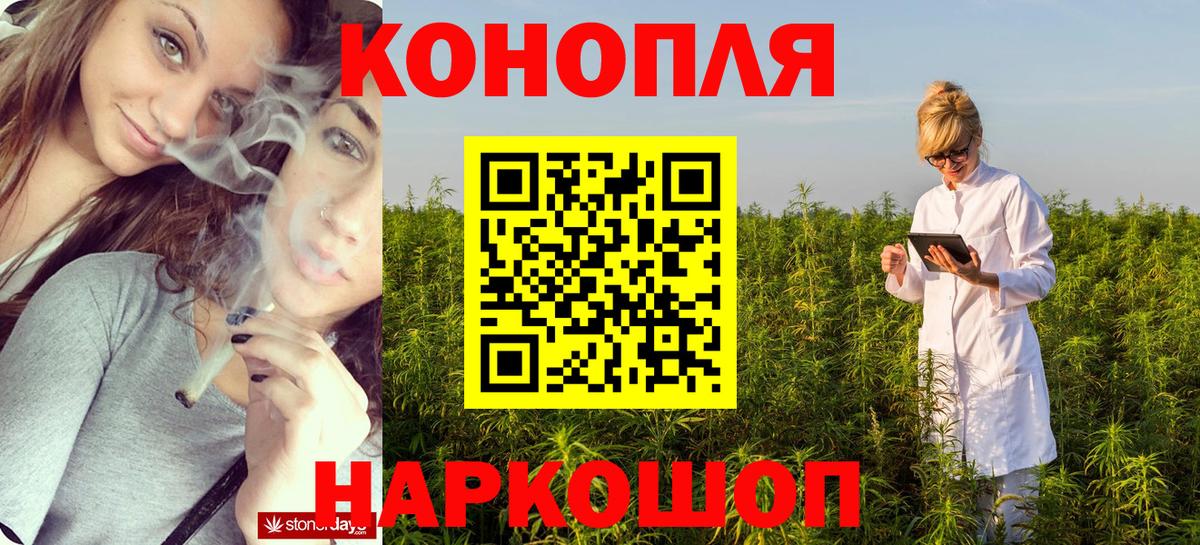 Конопля THC 21%  Вход с VPN  Краснодар  Бошки марихуана Ganja  Канабис AK-47  Бошки марихуана THC 21% 